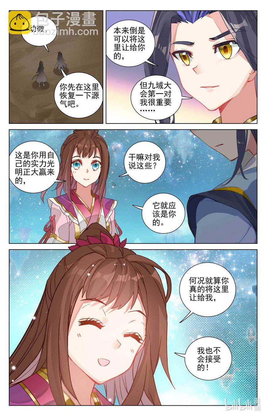 第475话下 大尊出手7
