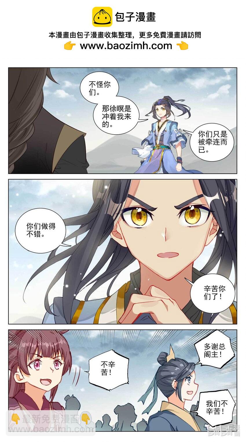 第476话下 收获满满1