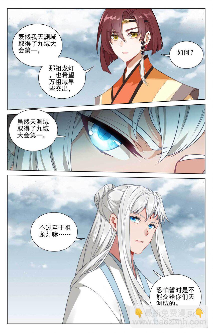 第476话下 收获满满5
