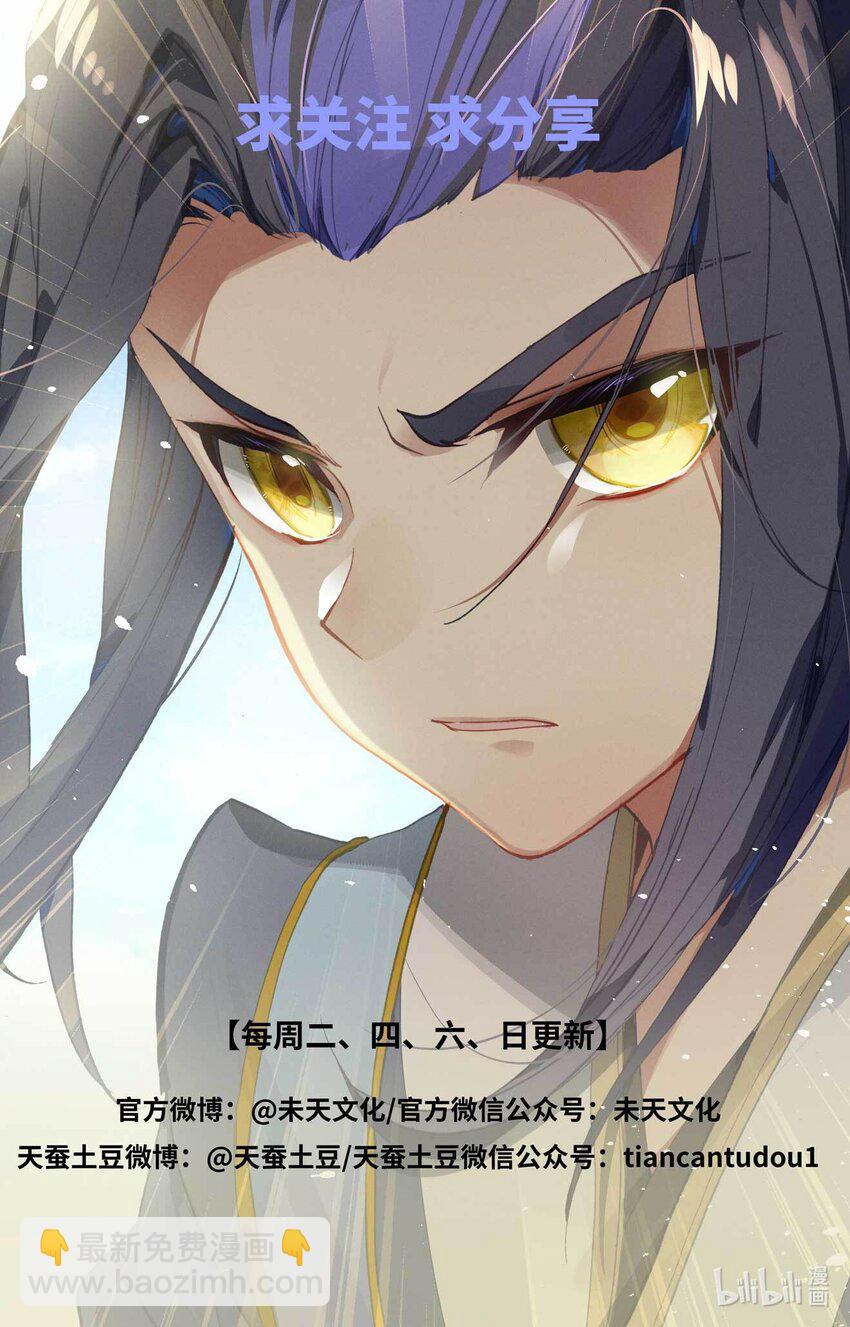 第476话下 收获满满9