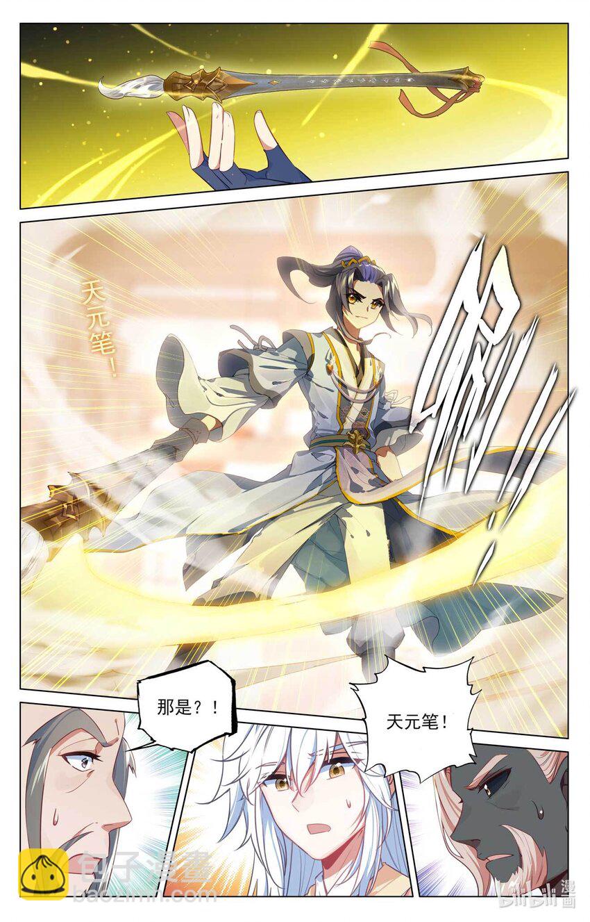第477话下 天渊宣战7