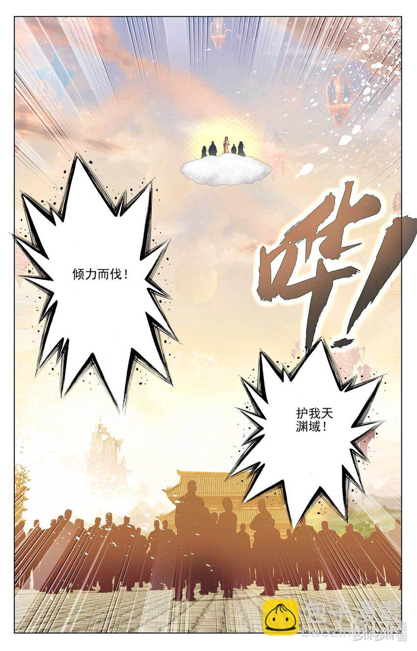 第478话下 师姐秦莲8