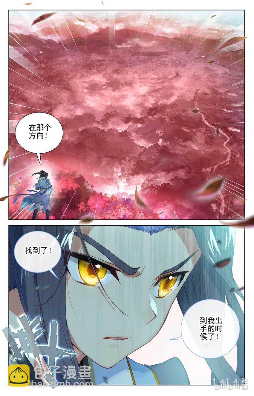 第482话上 天火古林7