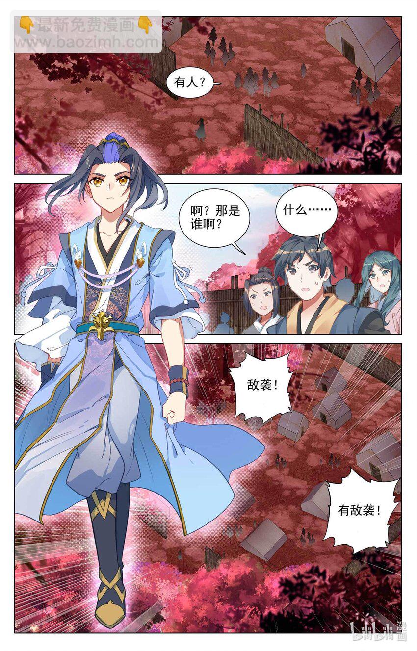 第482话下 天火古林3