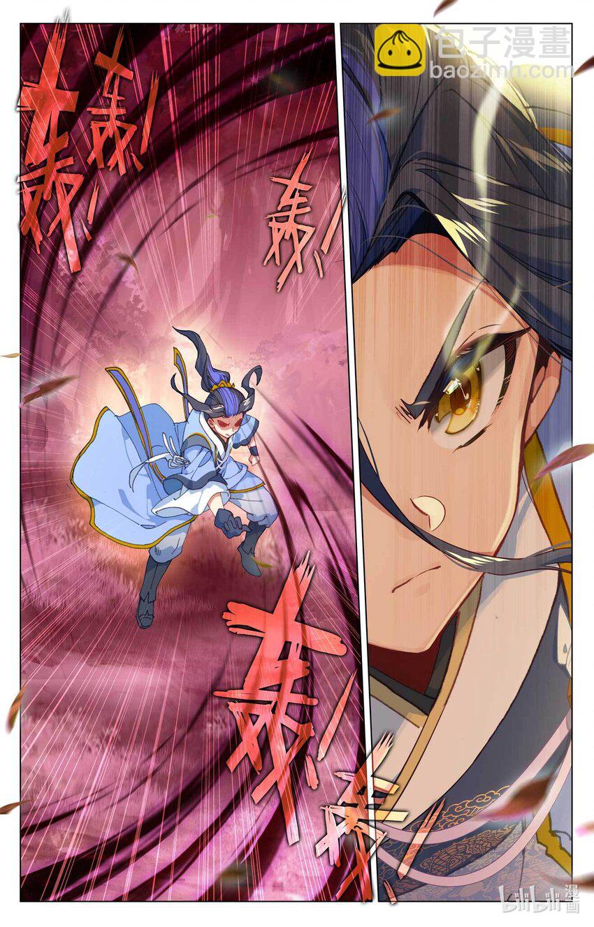 第482话下 天火古林8