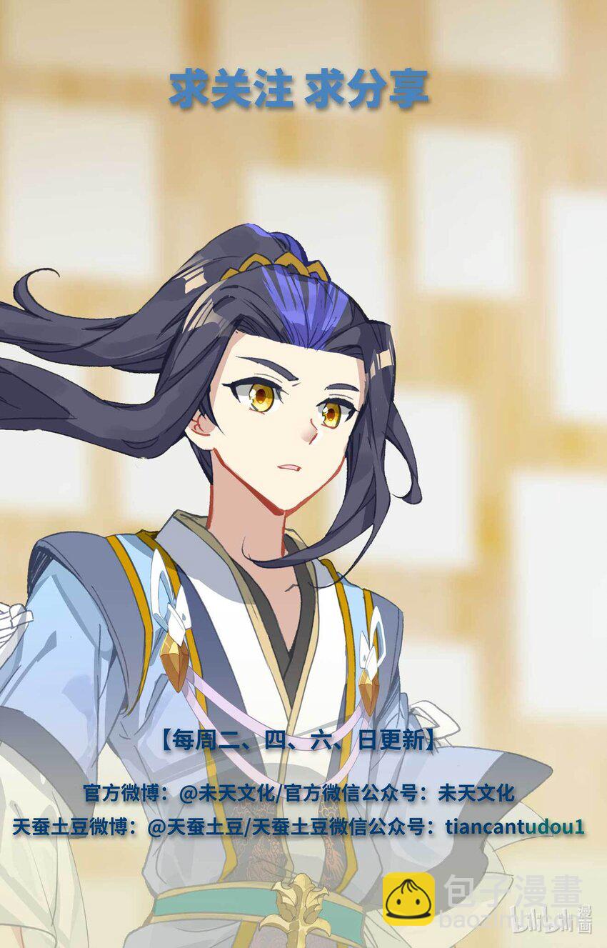 第482话下 天火古林9