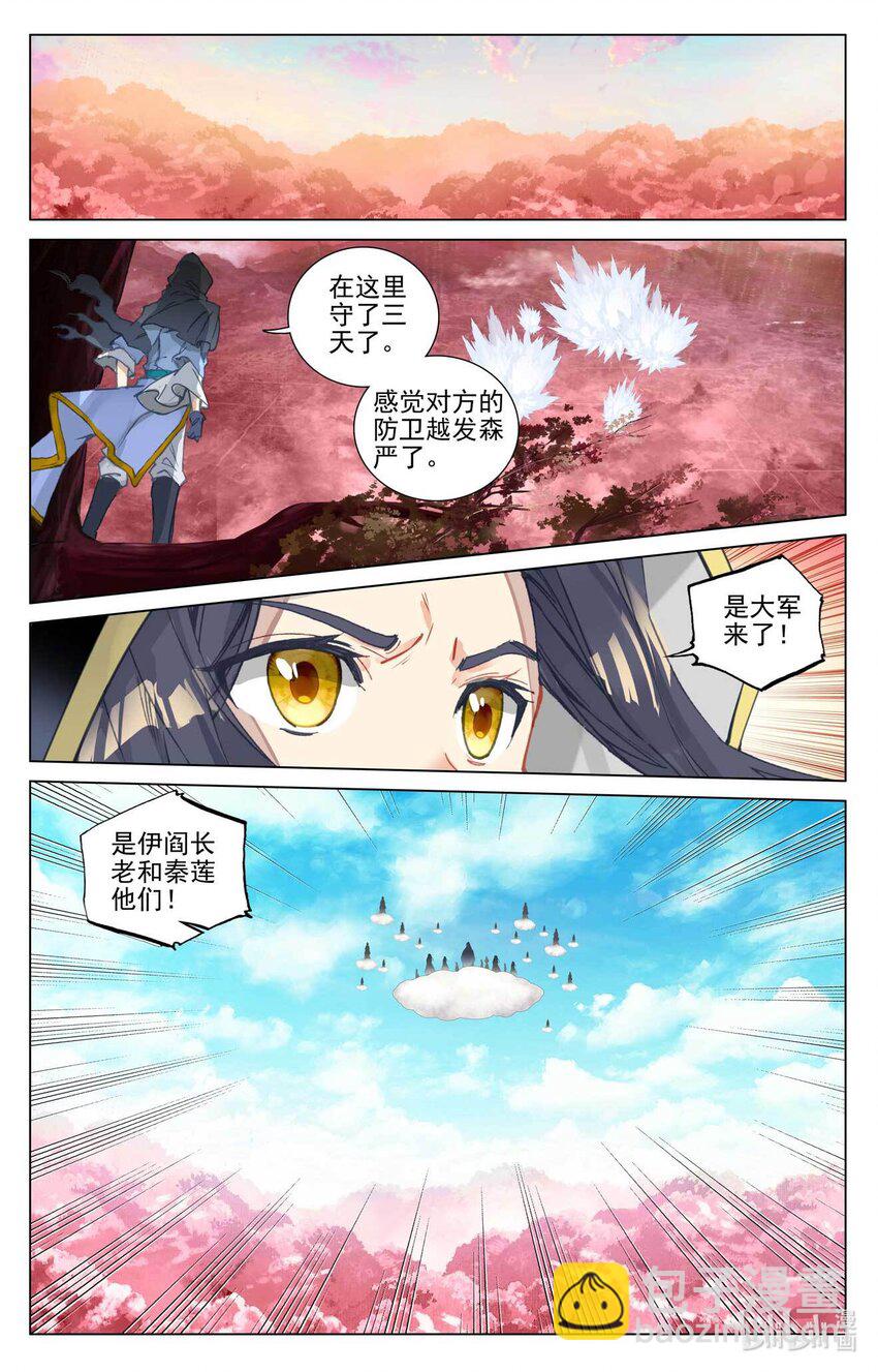 第484话上 局面麻烦7