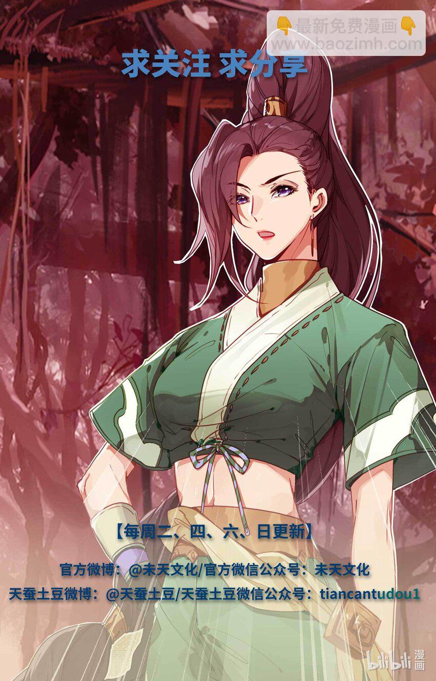 第484话上 局面麻烦9