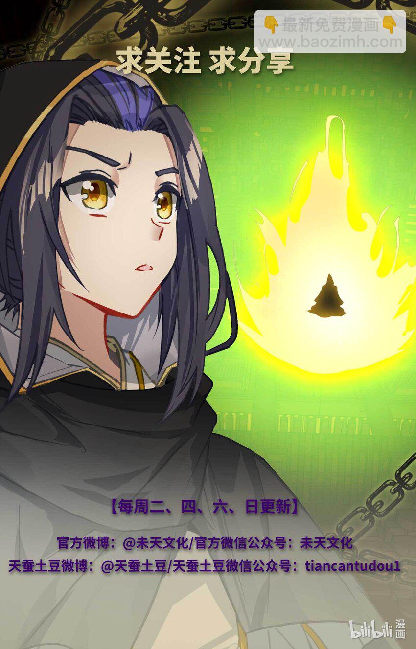 第486话上 意外之喜9
