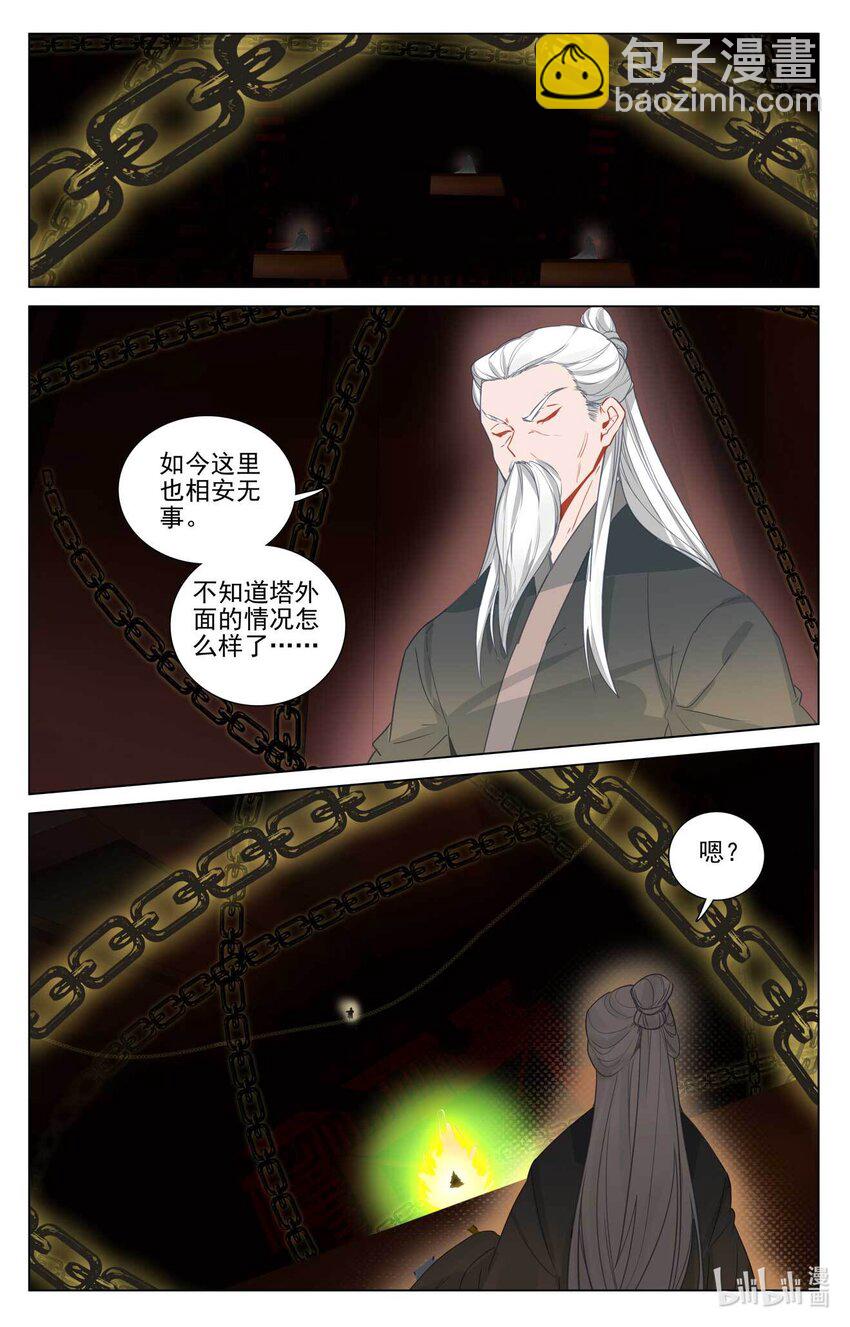 第486话下 意外之喜7