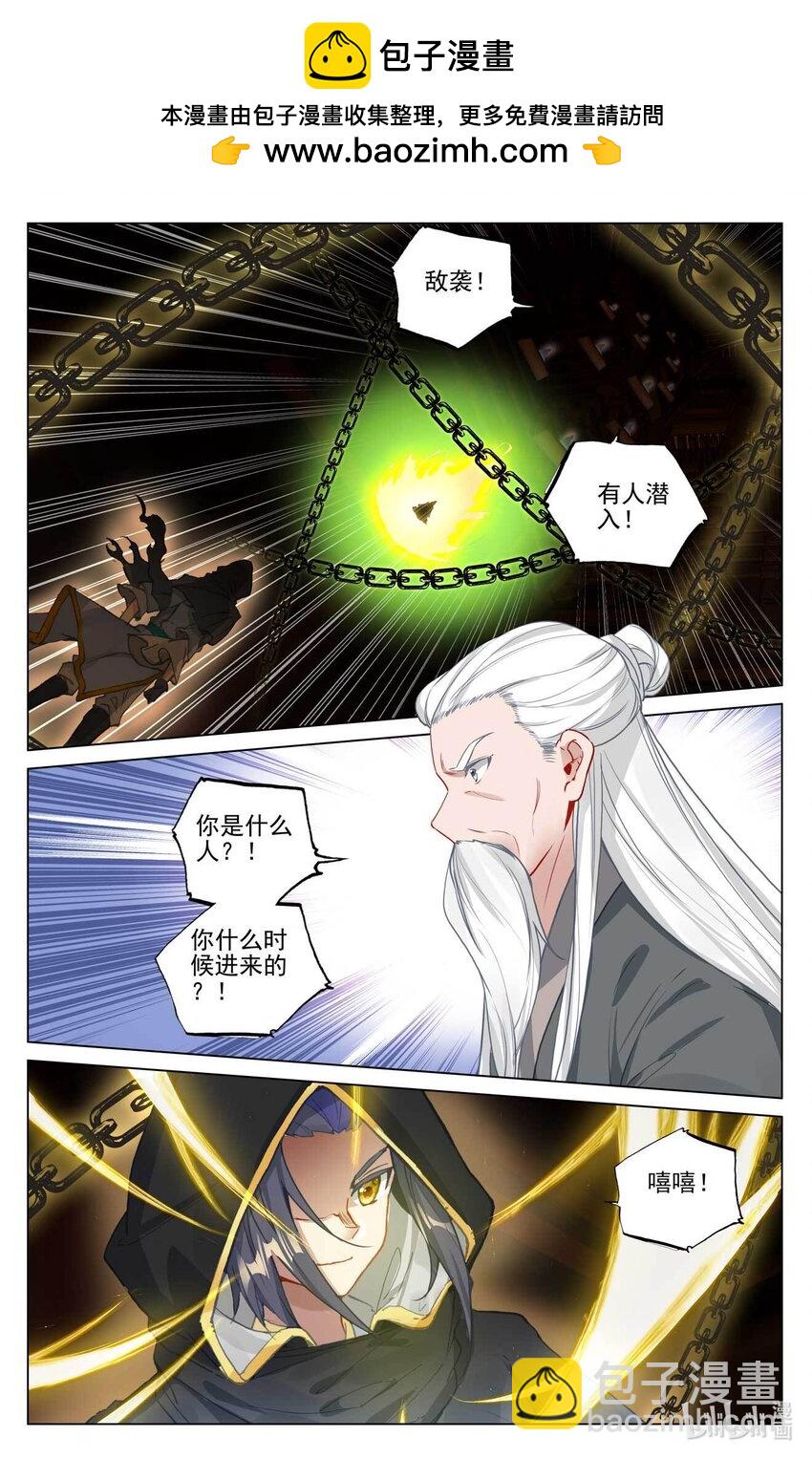 第487话上 给我打他1