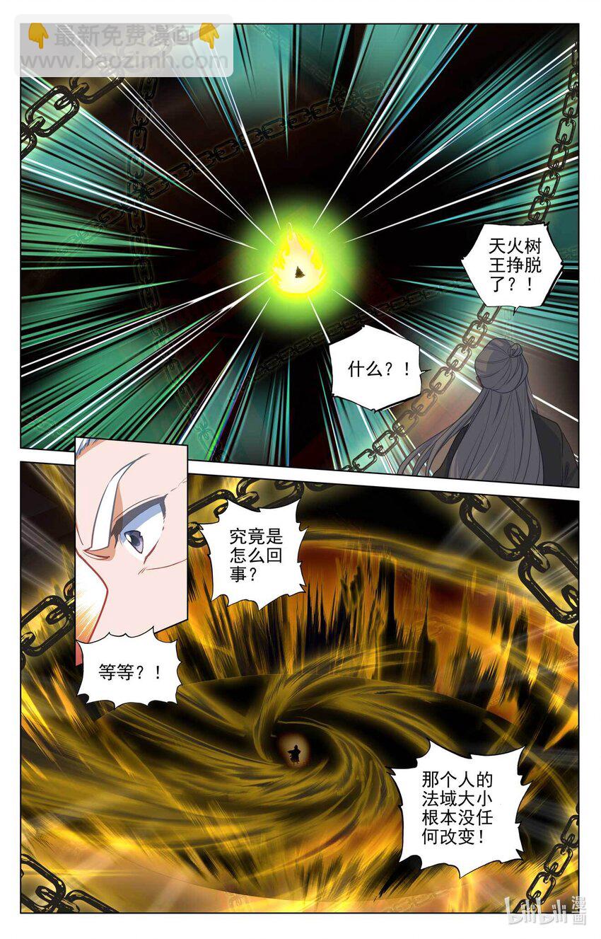 第487话上 给我打他5