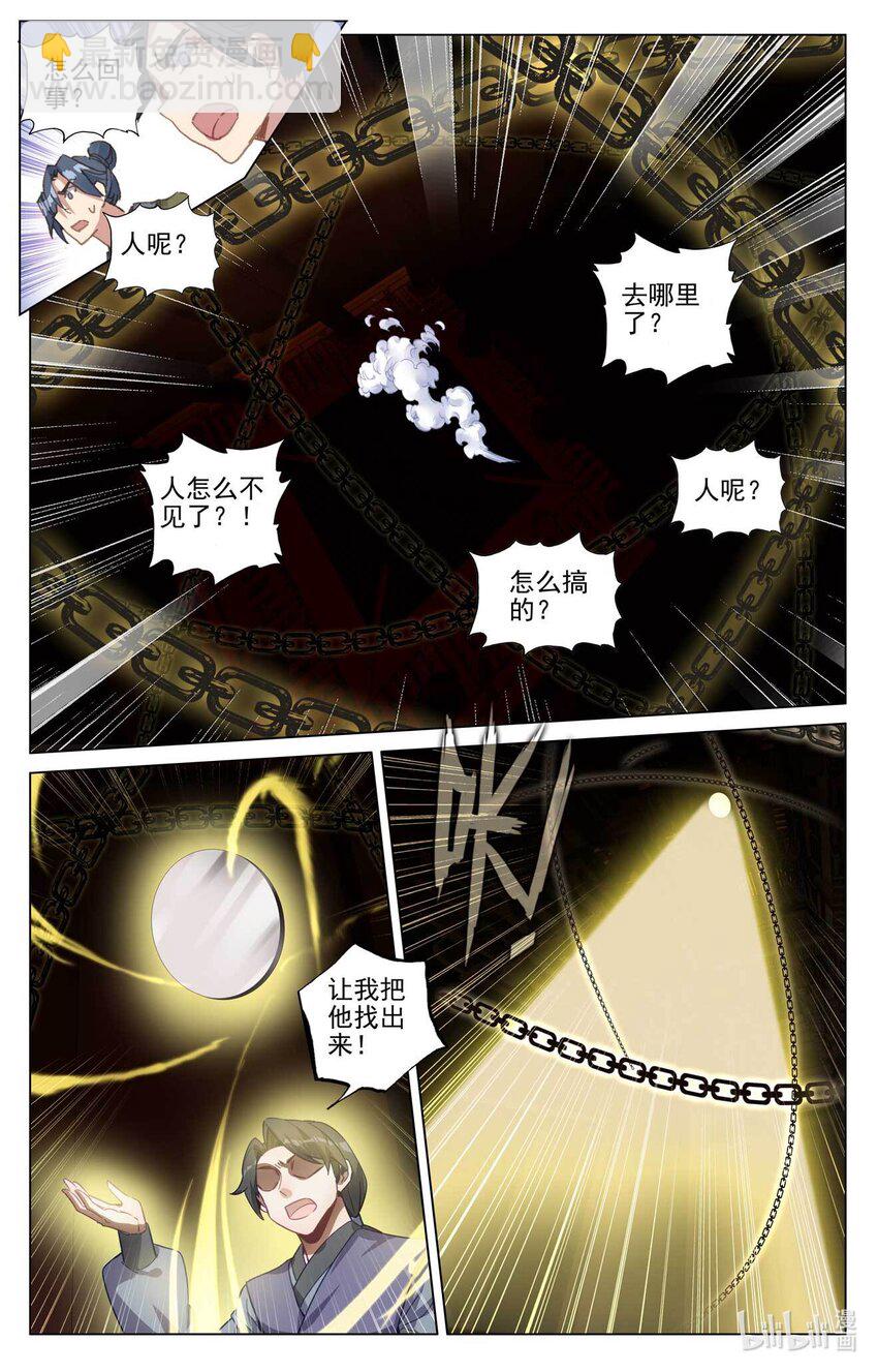 第487话下 给我打他3