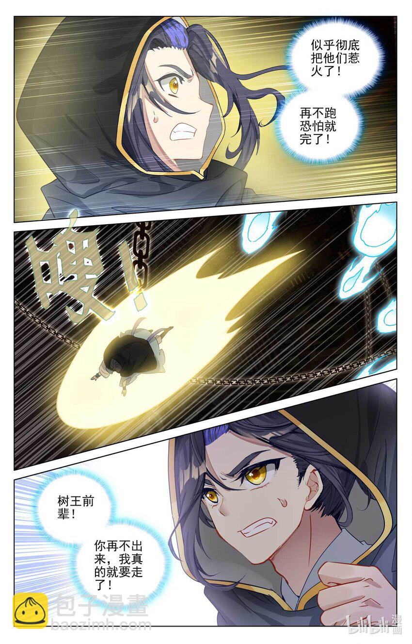 第487话下 给我打他5