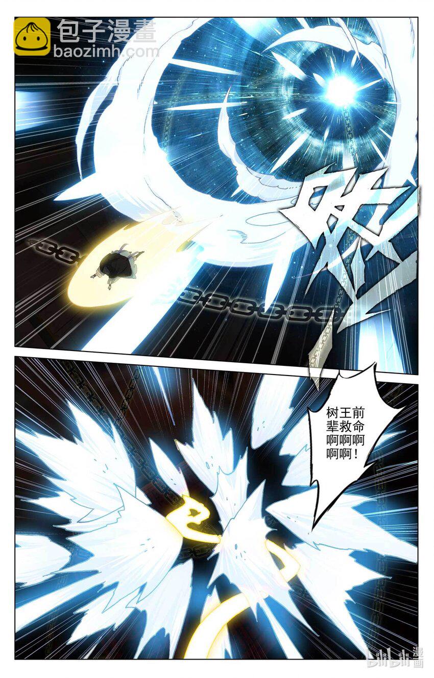 第487话下 给我打他6