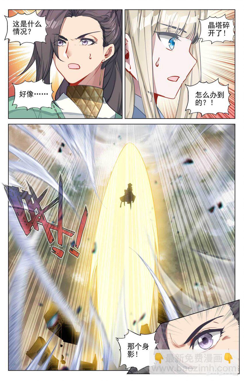 第490话上 逆转局面2