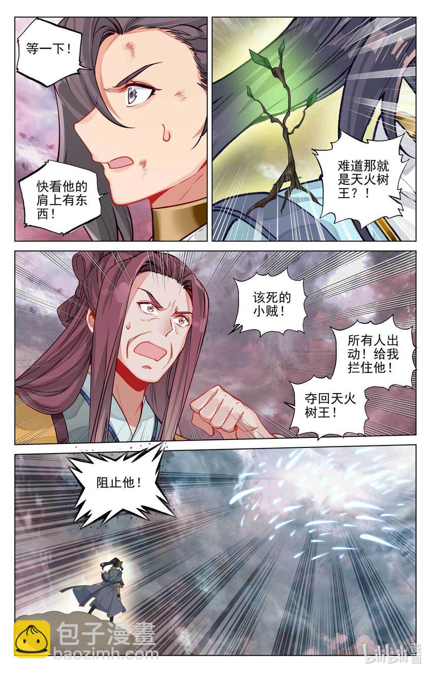 第490话上 逆转局面4