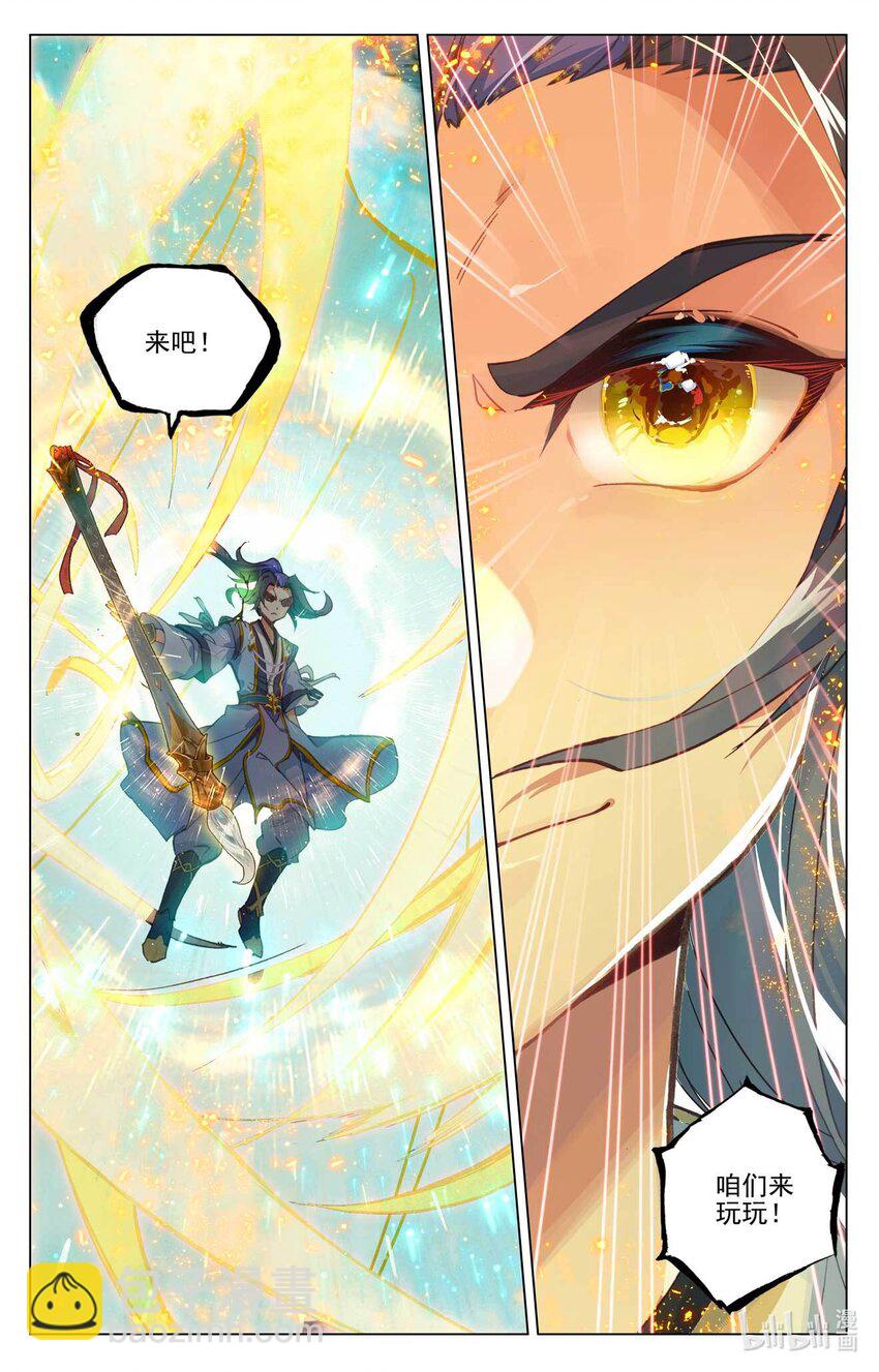 第490话上 逆转局面6