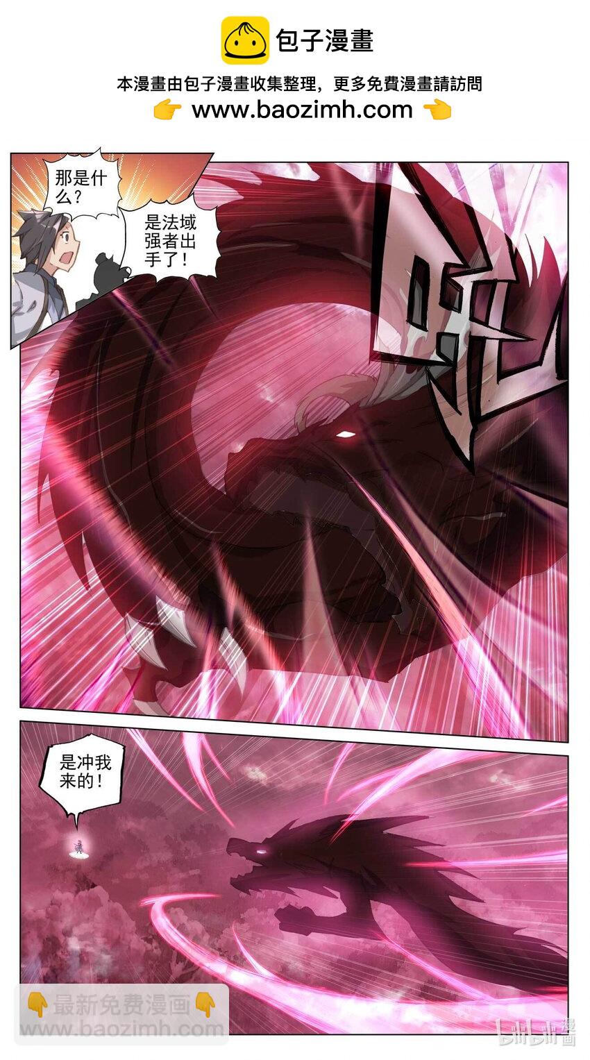 第490话下 逆转局面1
