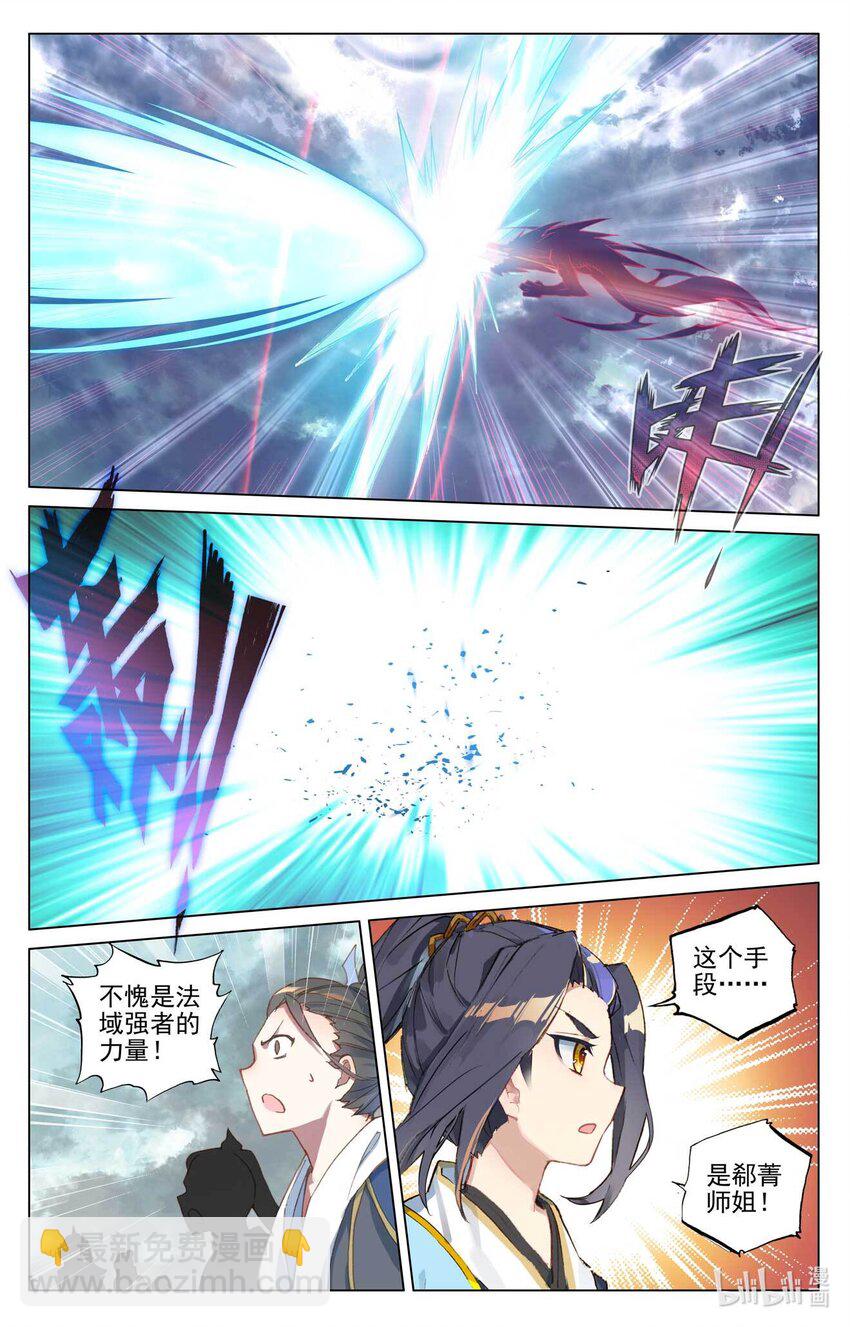 第490话下 逆转局面3