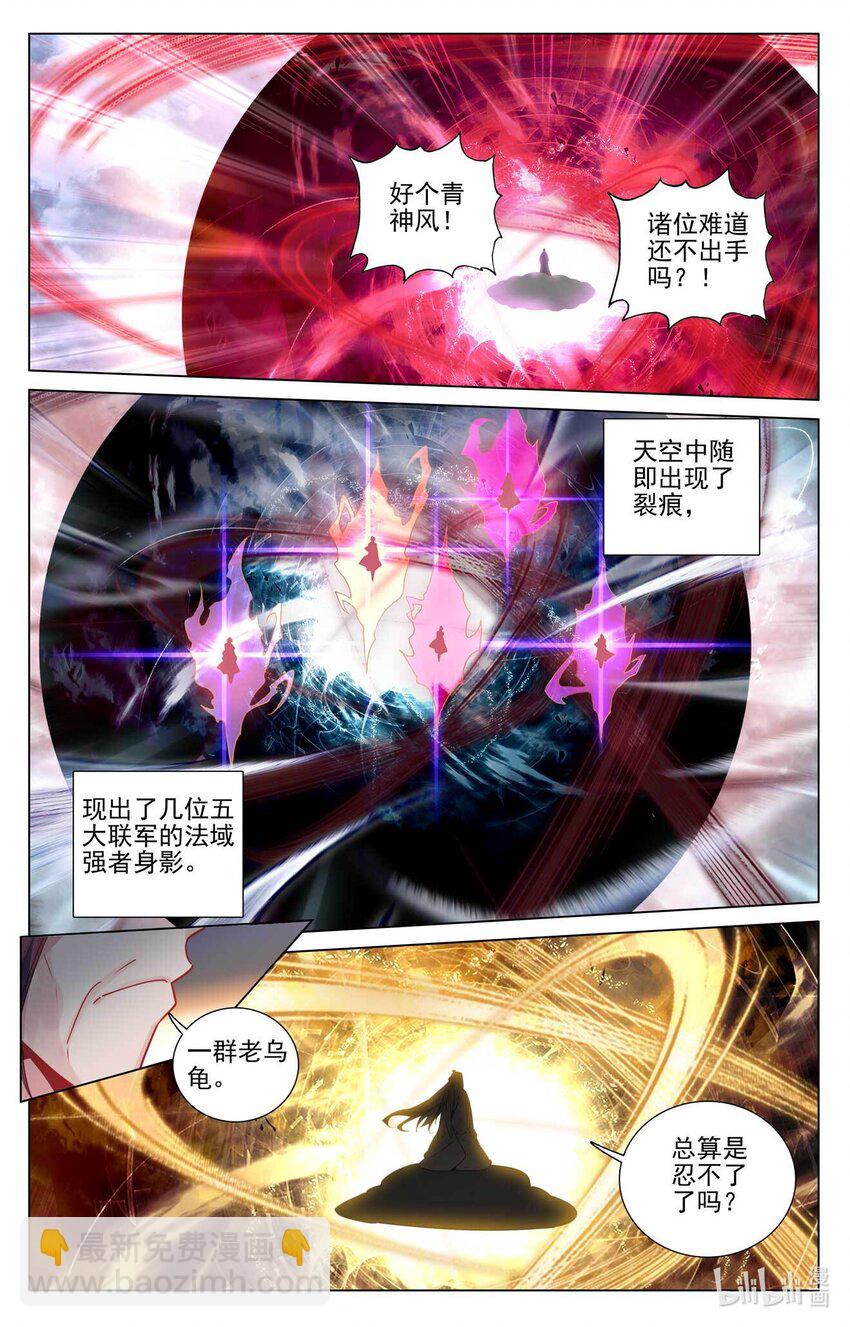 第490话下 逆转局面4