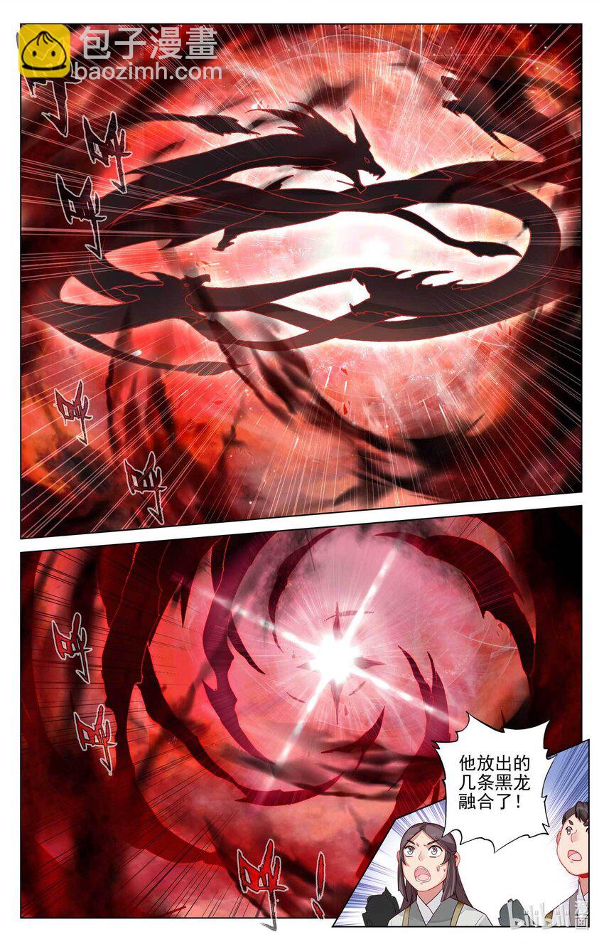 第490话下 逆转局面7