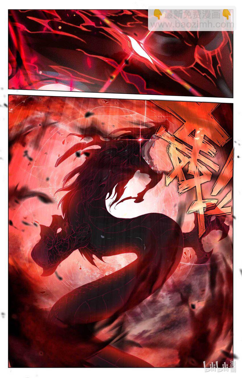 第490话下 逆转局面8