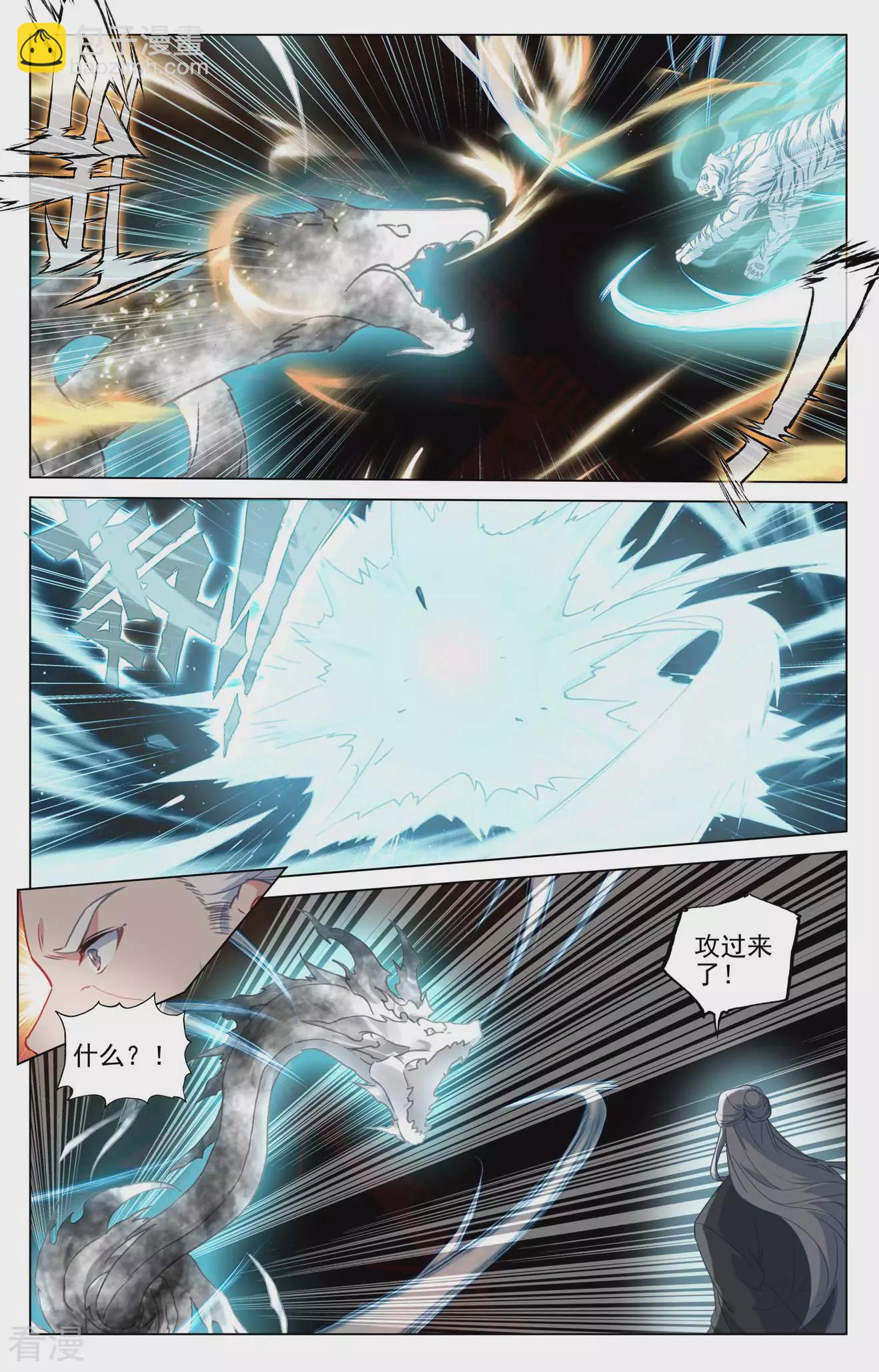 第488话下 初战源婴3