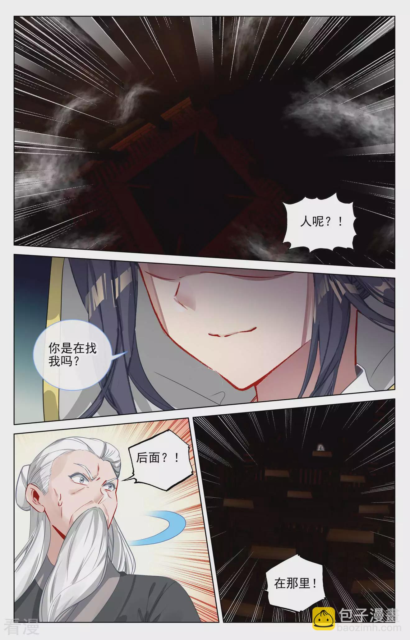 第488话下 初战源婴5
