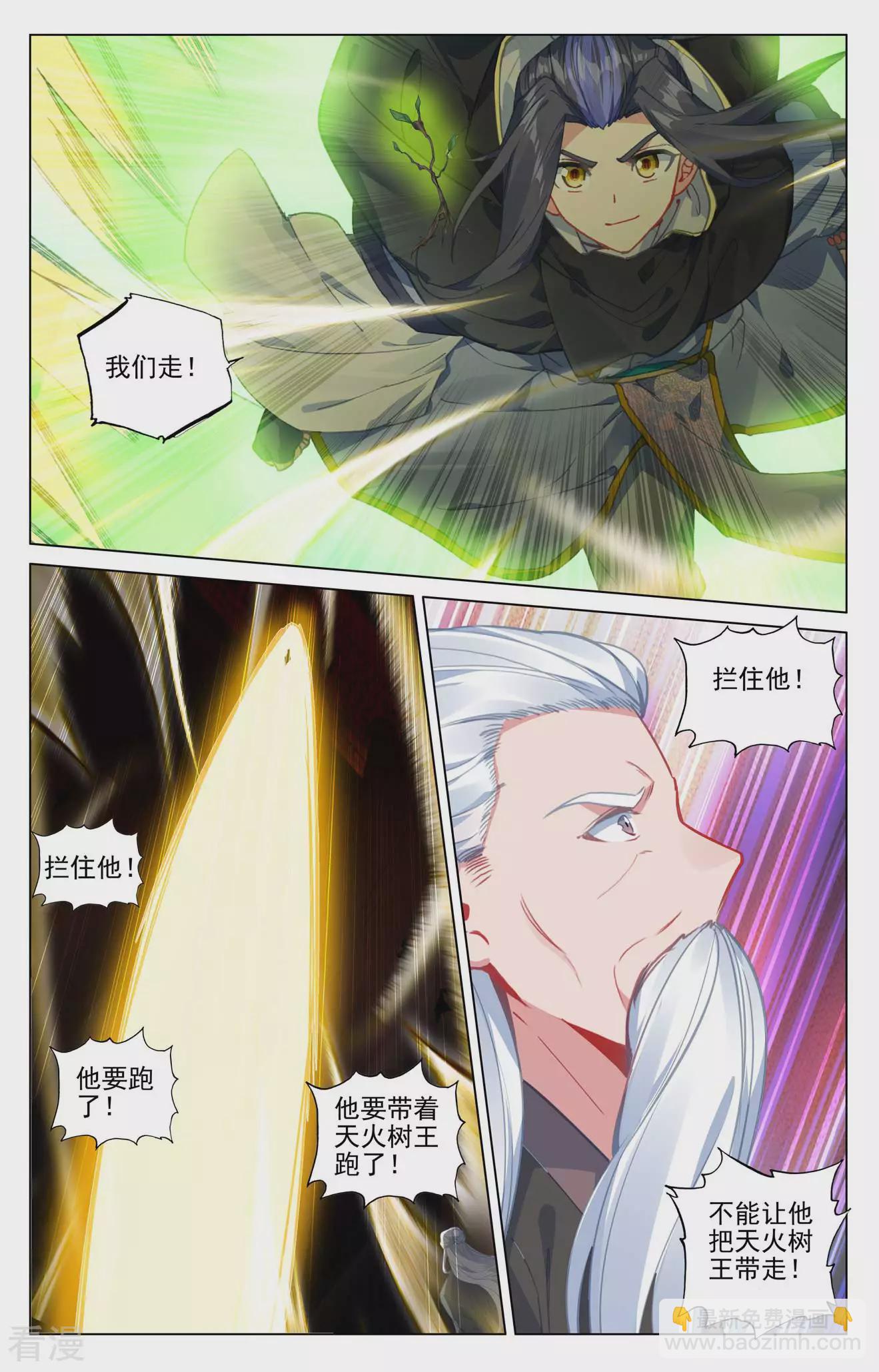 第489话上 震撼全场6