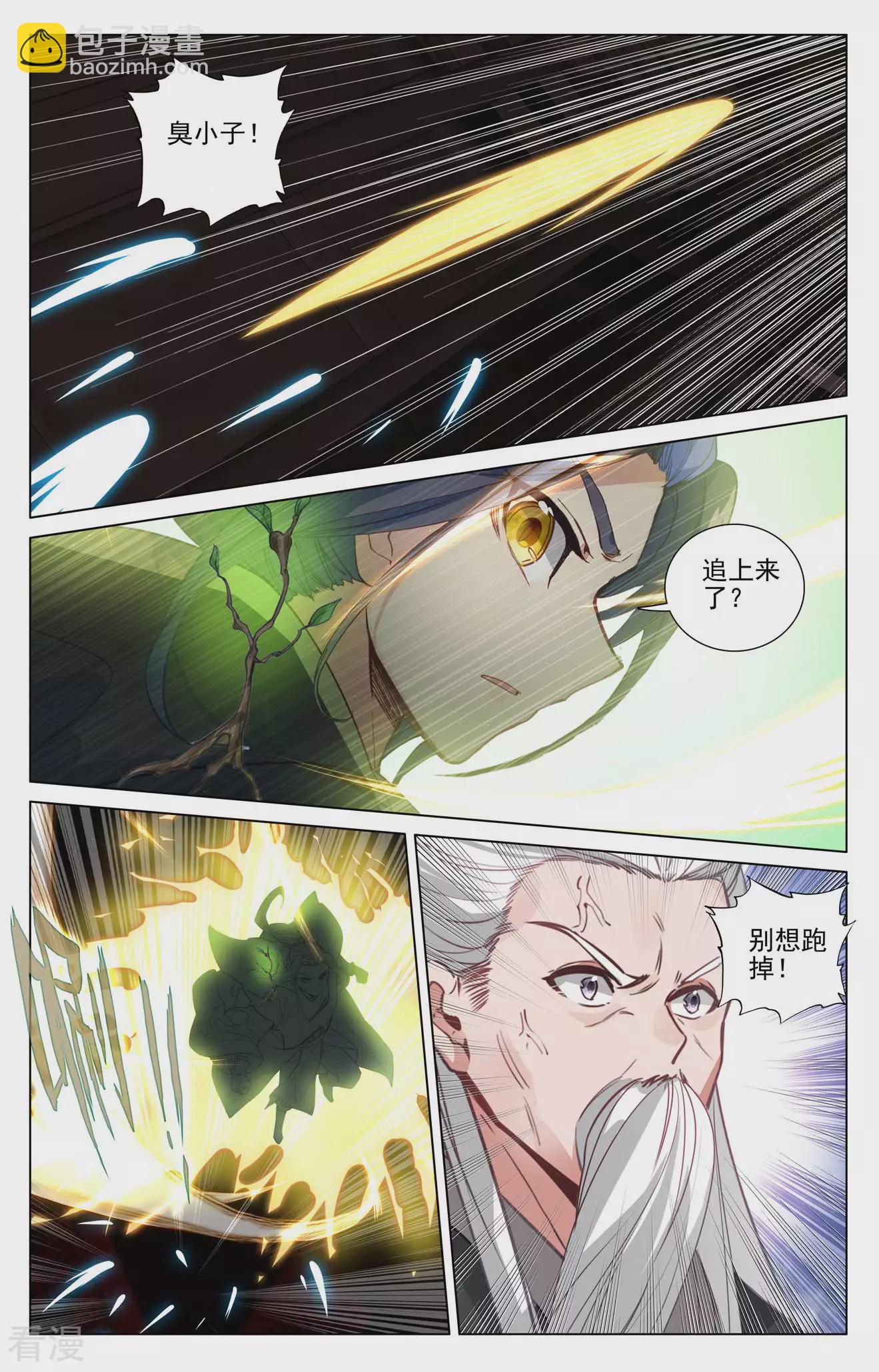 第489话上 震撼全场7