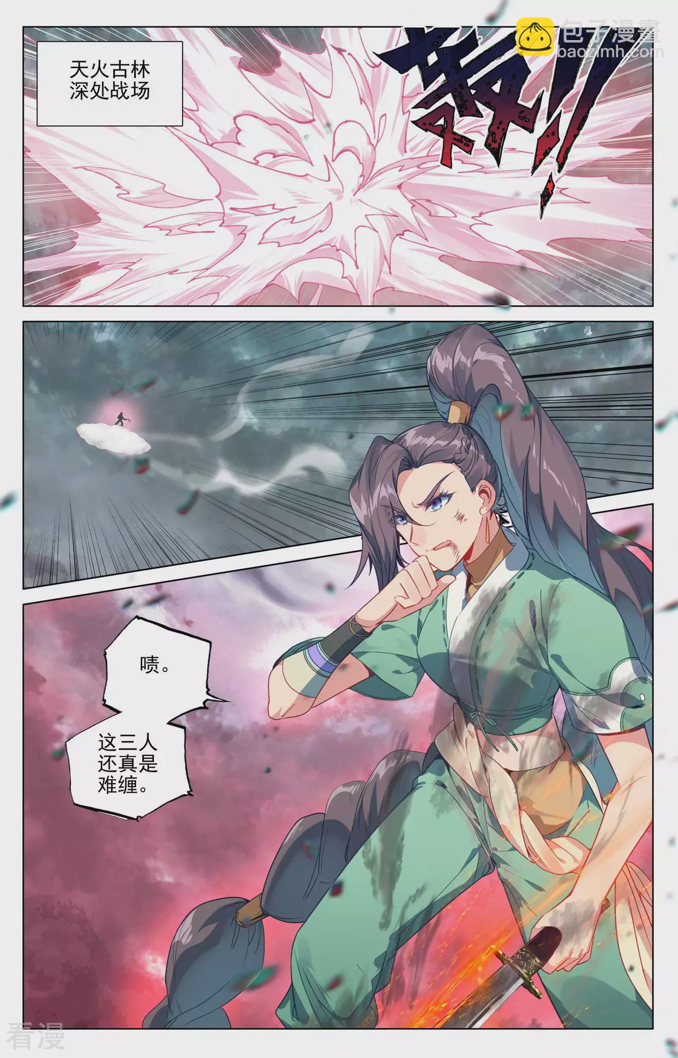 第489话下 震撼全场4