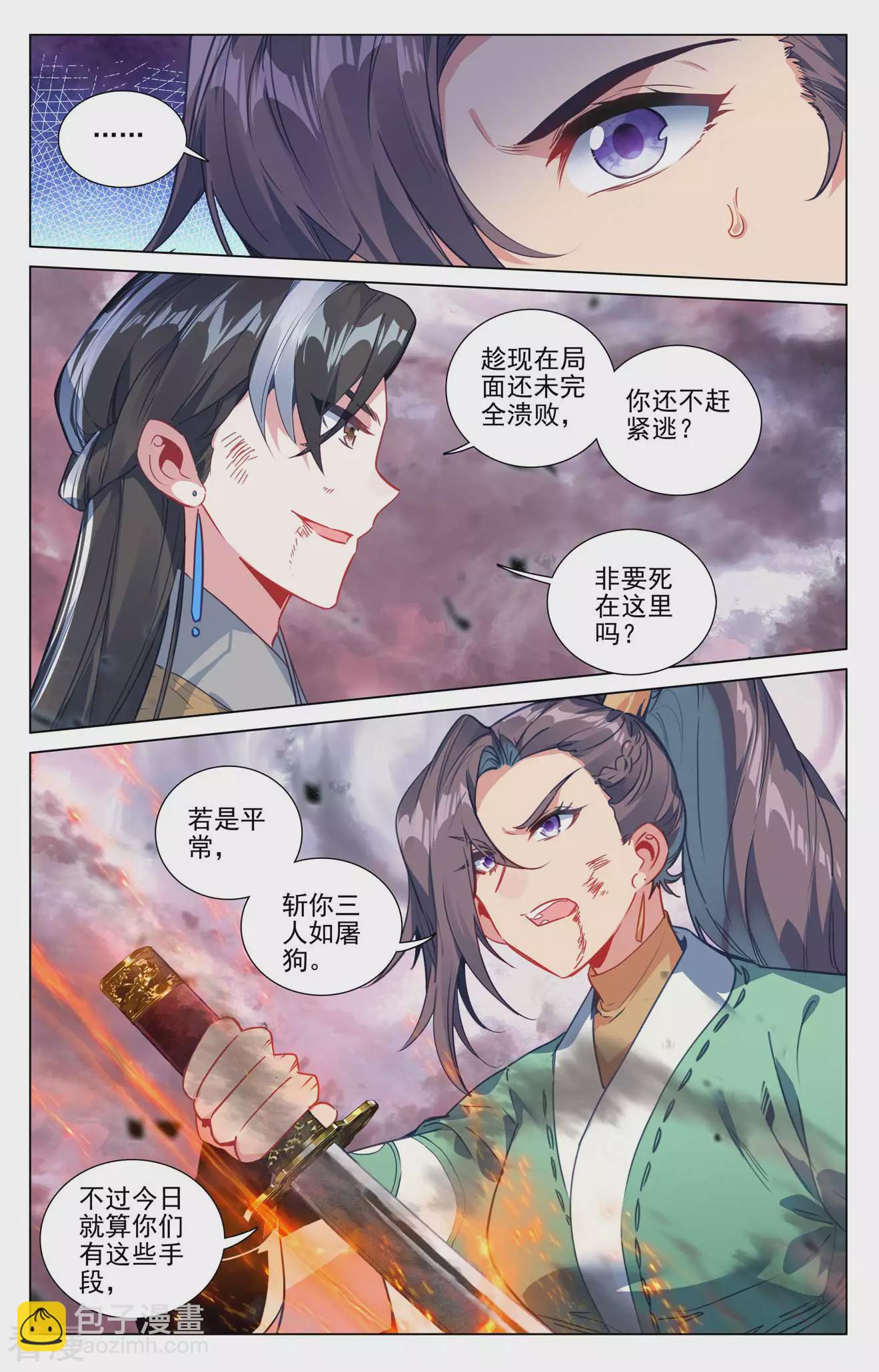 第489话下 震撼全场6