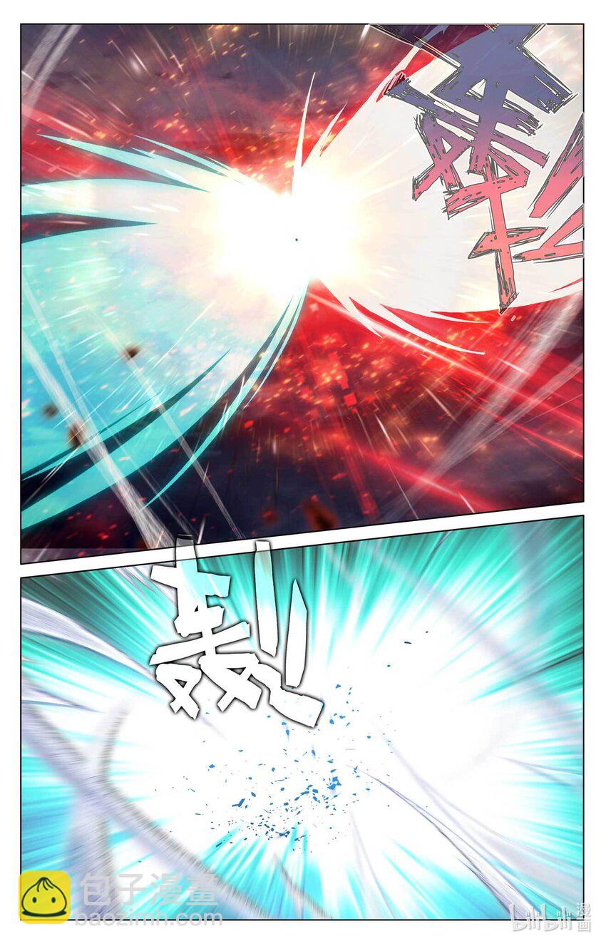 第491话下 风神珠出4