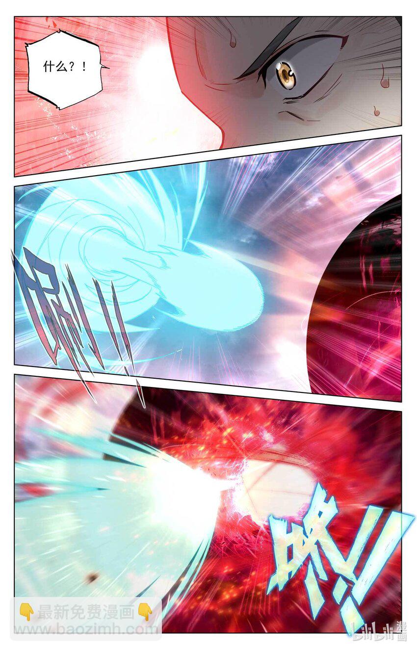 第491话下 风神珠出6