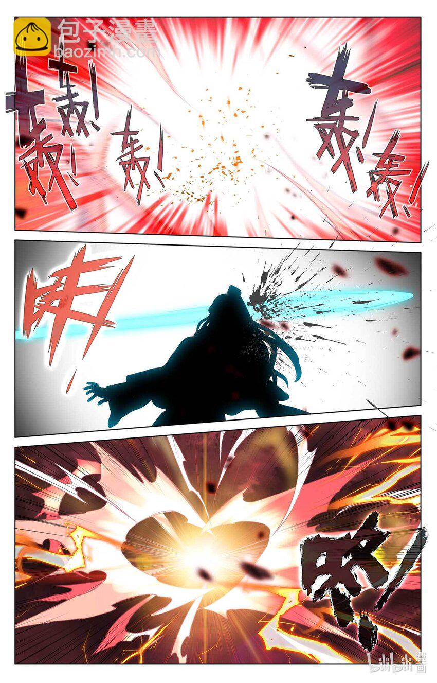 第491话下 风神珠出8