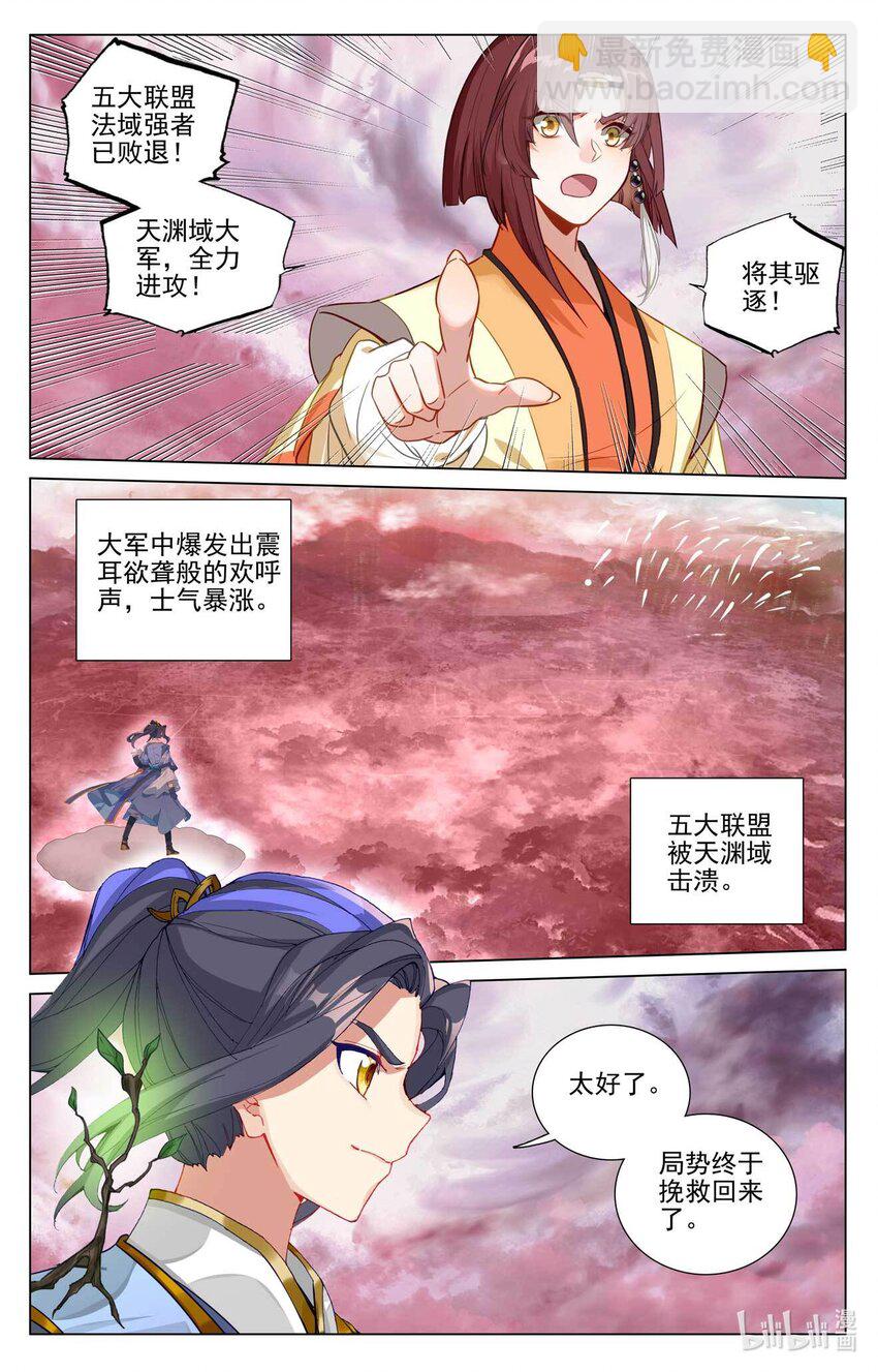 第492话上 记忆画面6