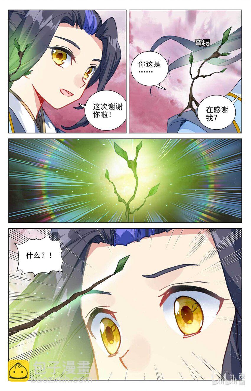 第492话上 记忆画面7