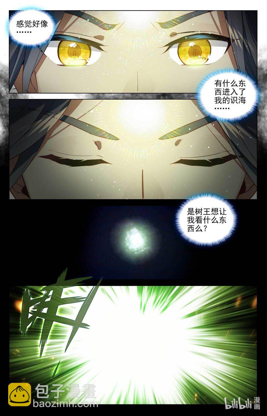 第492话上 记忆画面8