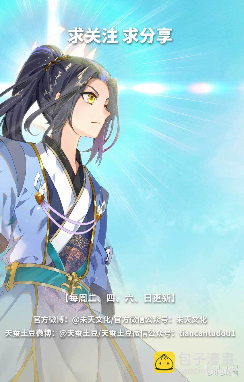 第492话上 记忆画面9