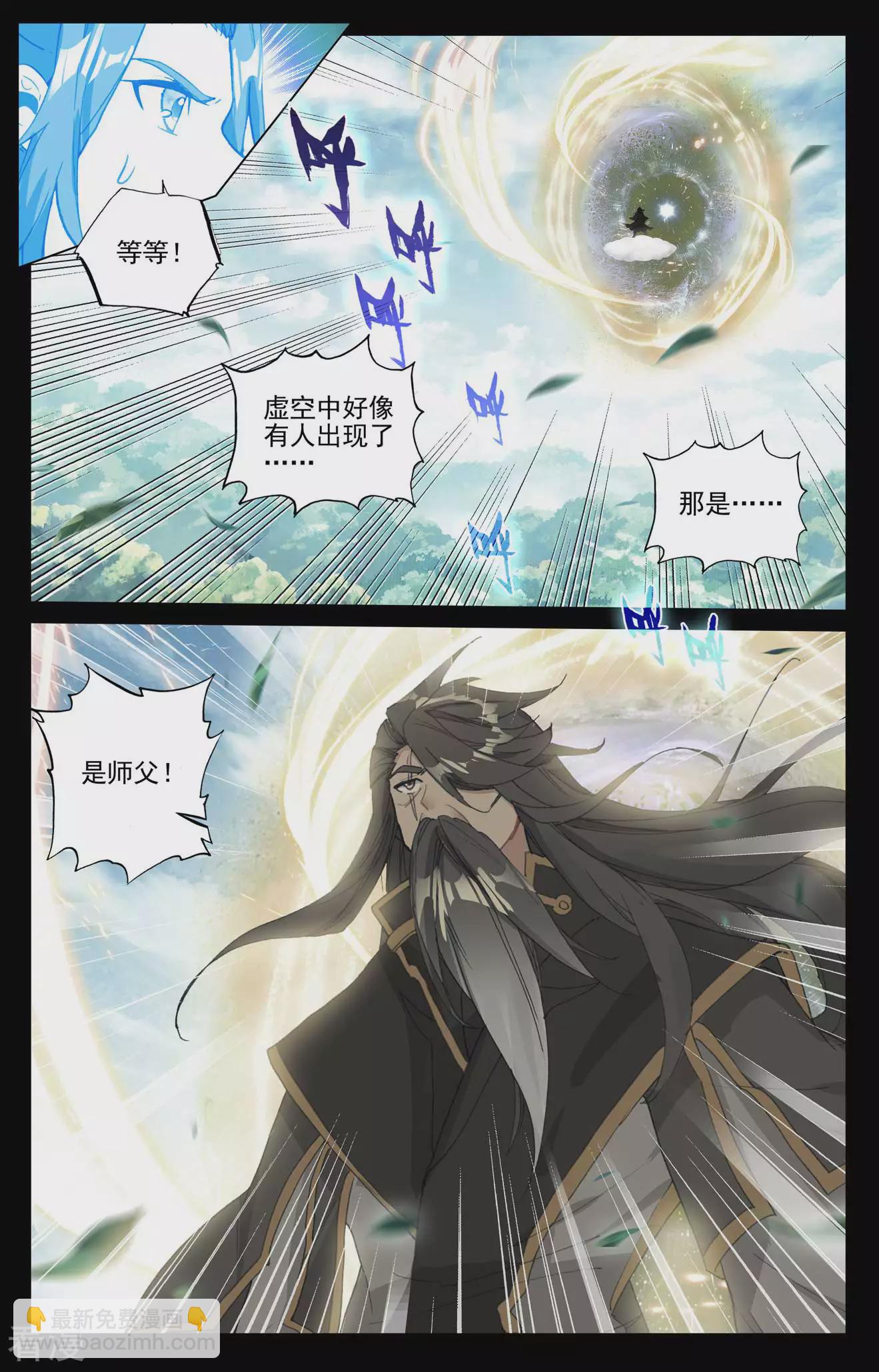 第492话下 记忆画面2
