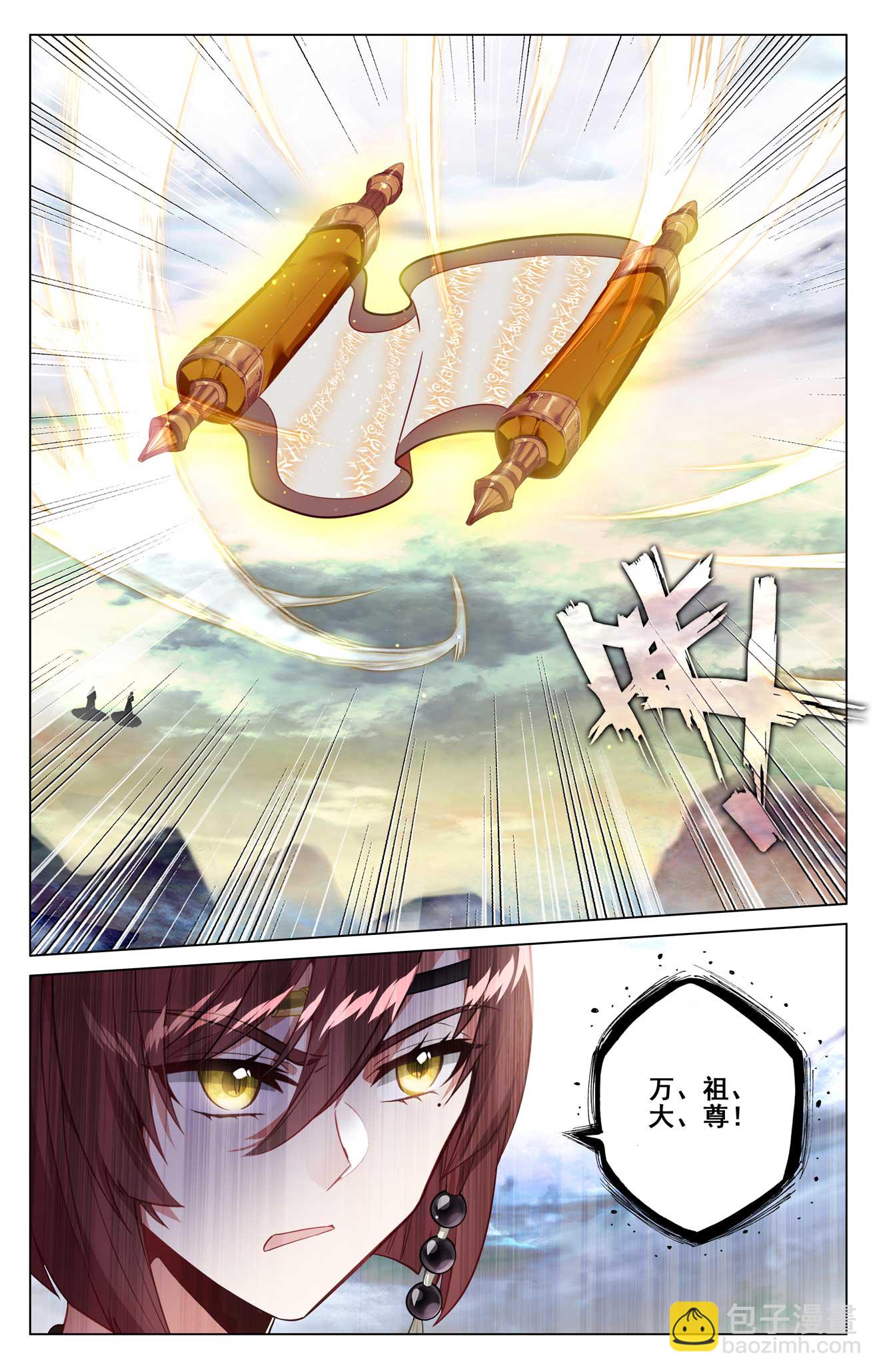 第493话下 南北两地6
