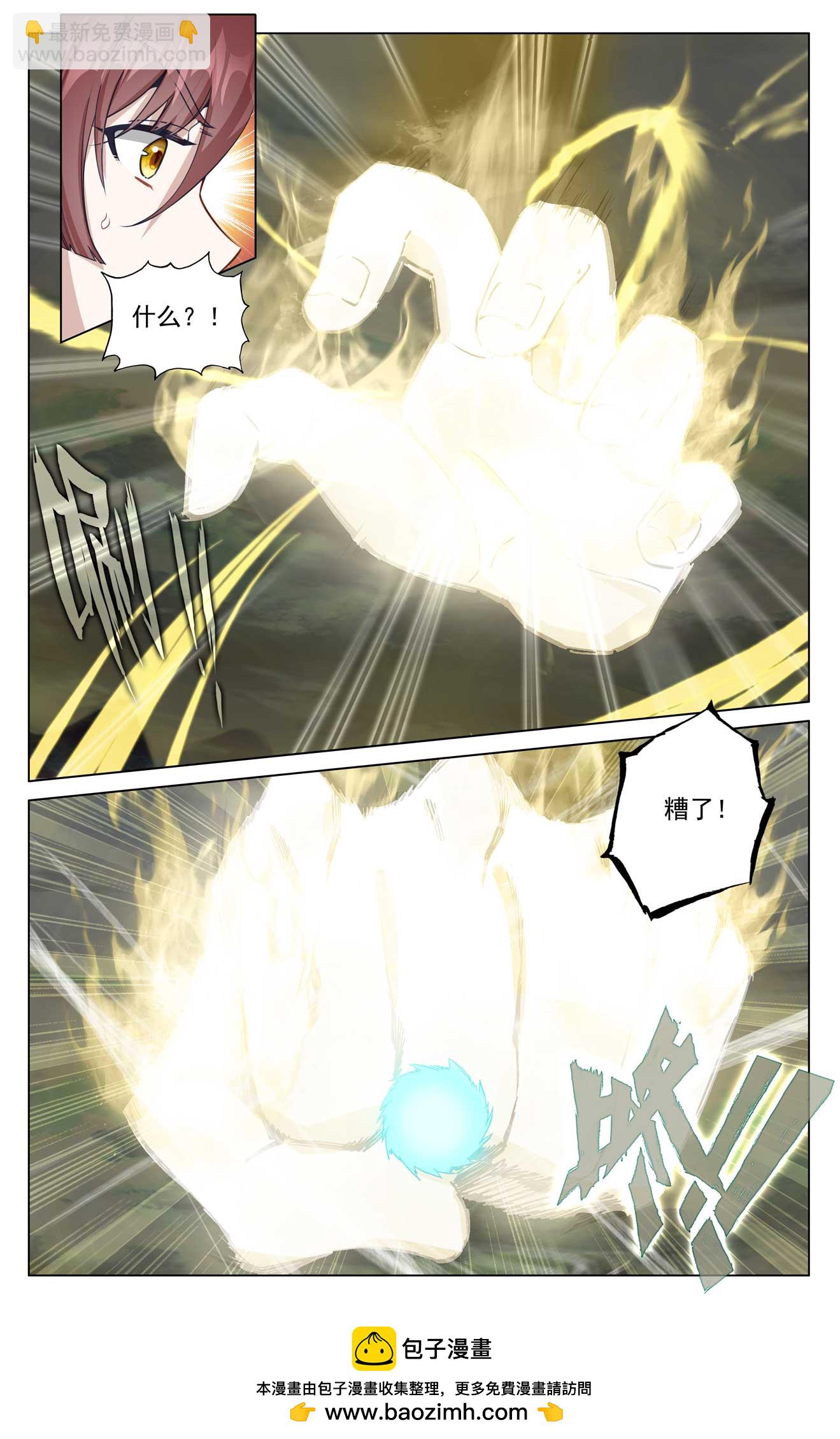 第493话下 南北两地8