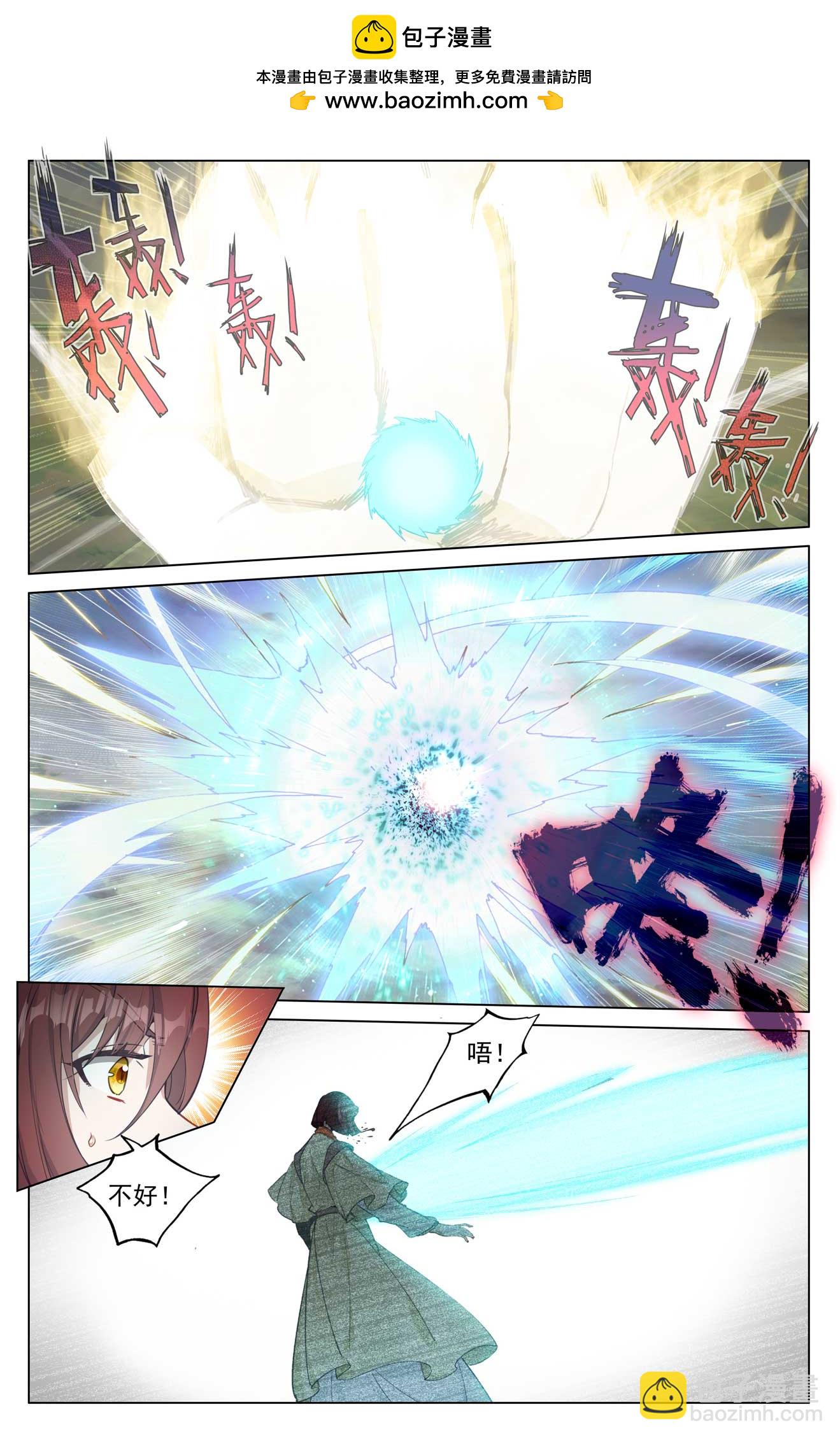 第494话上 争塔夺宝1