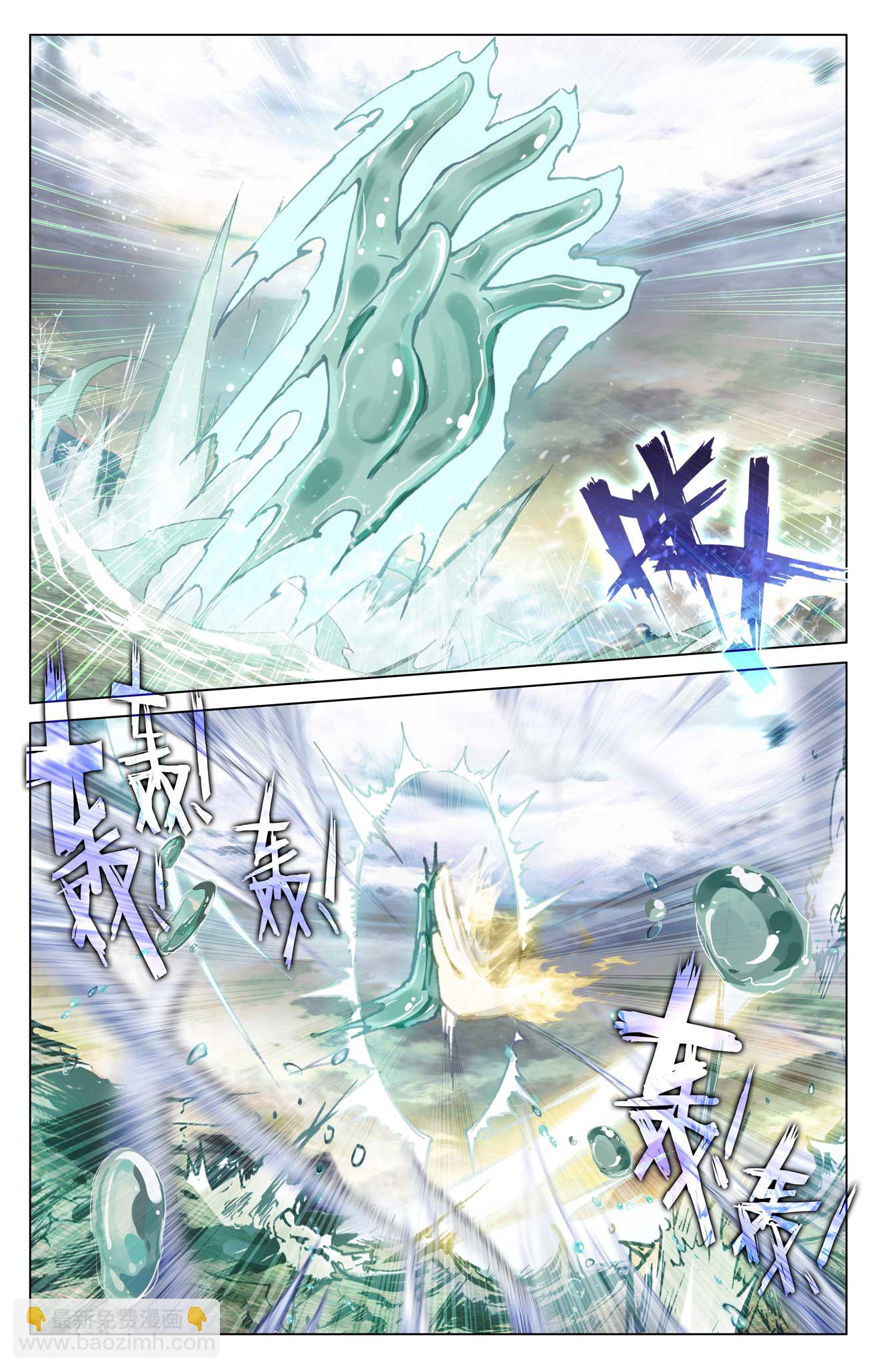 第494话上 争塔夺宝4