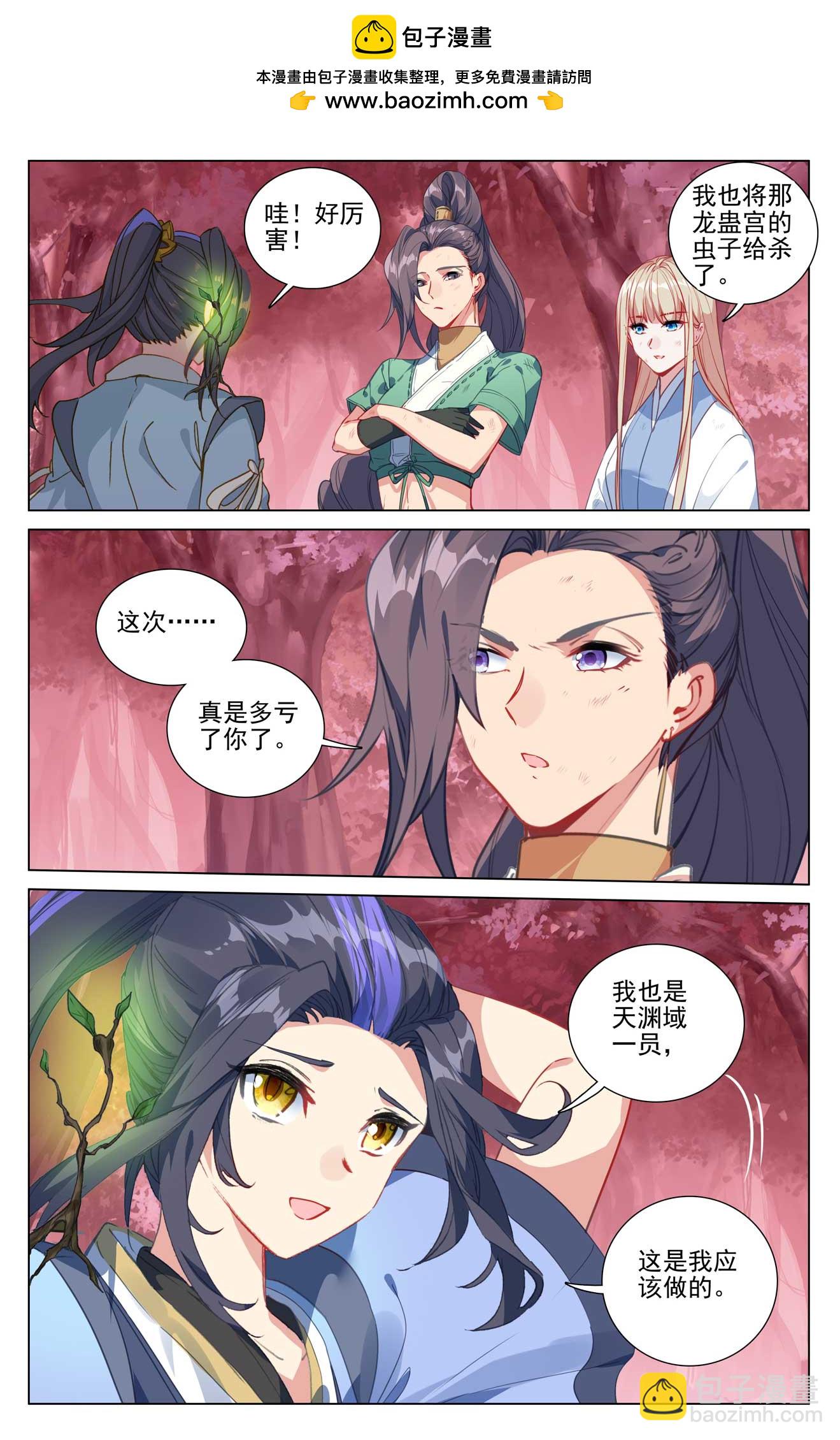 第494话下 争塔夺宝1