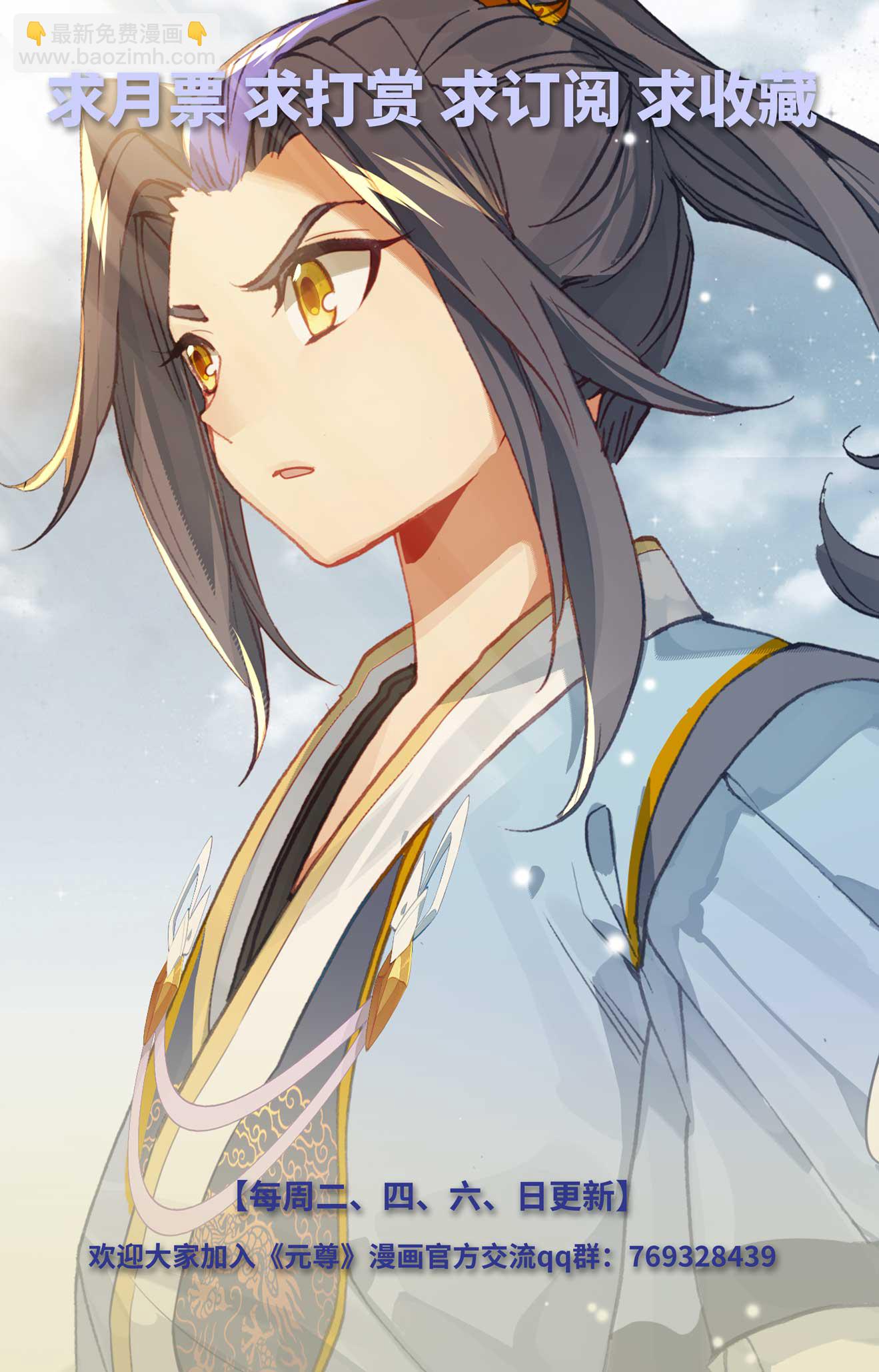第495话上 天阳名额9