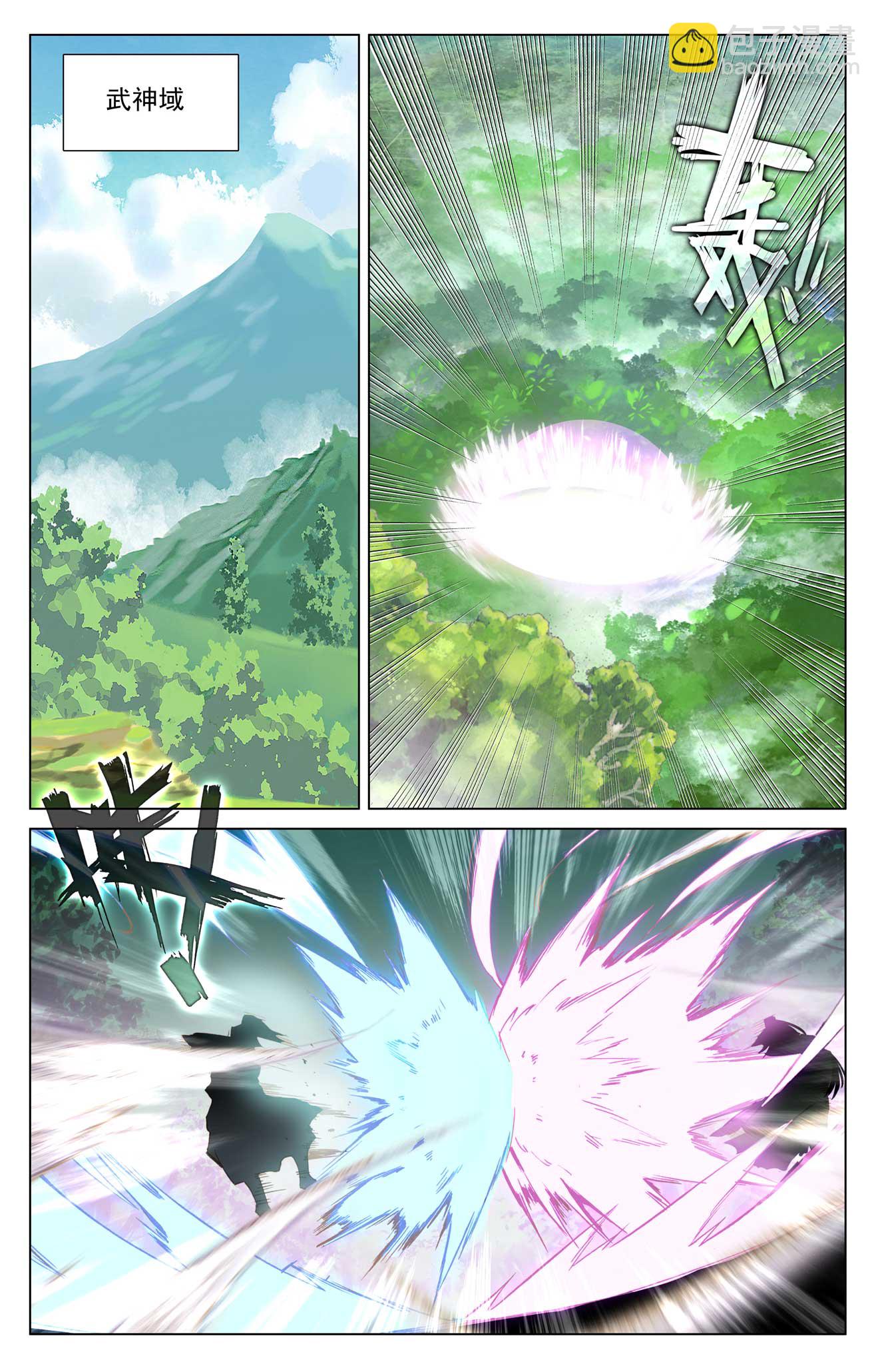 第496话上 天阳前三7
