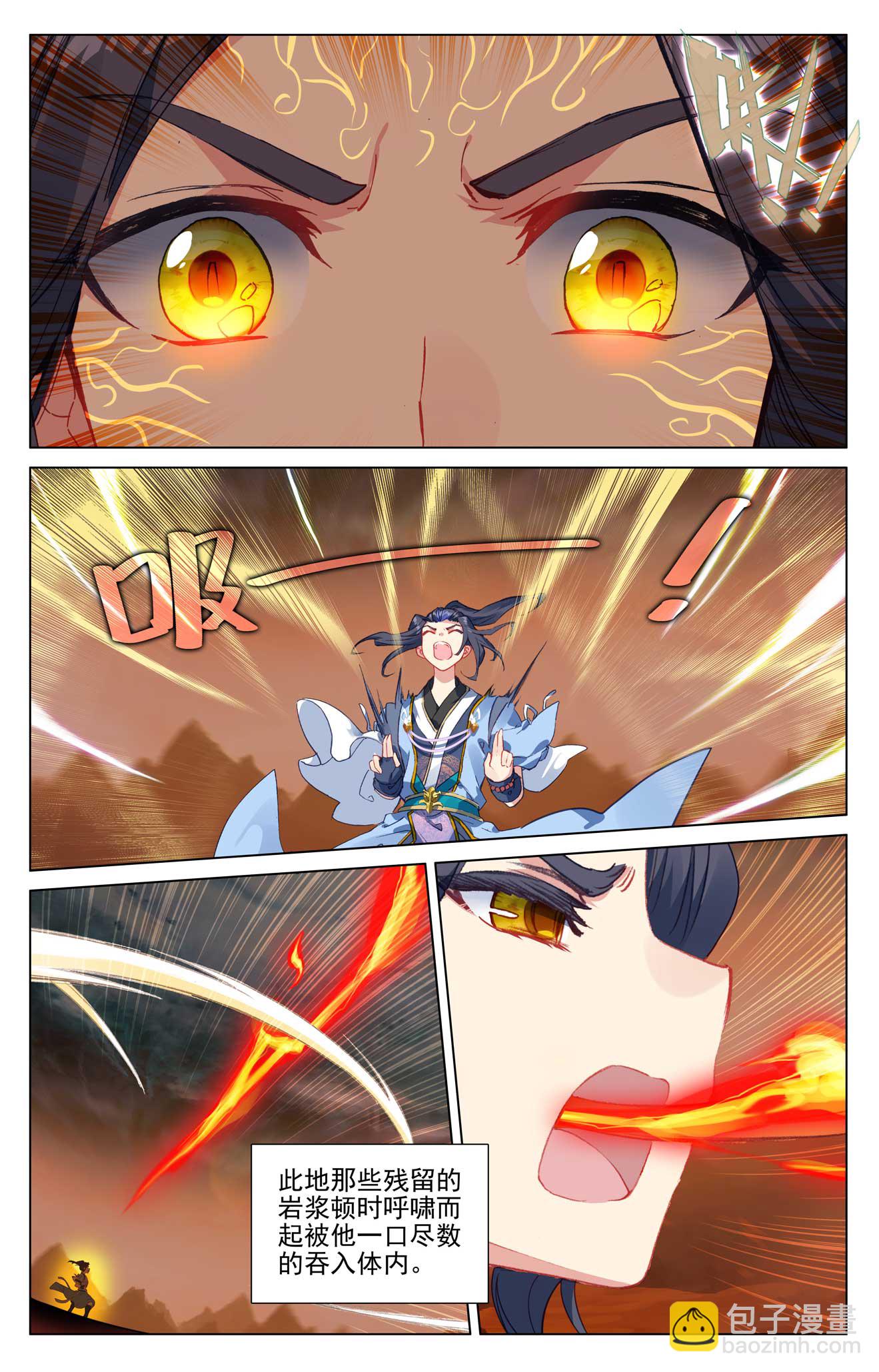 第497话下 炼狱炎魔3