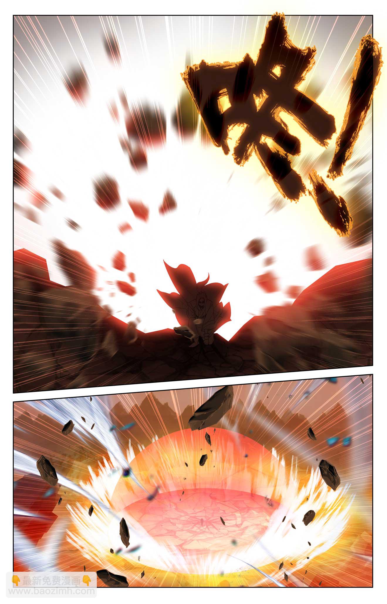 第497话下 炼狱炎魔6